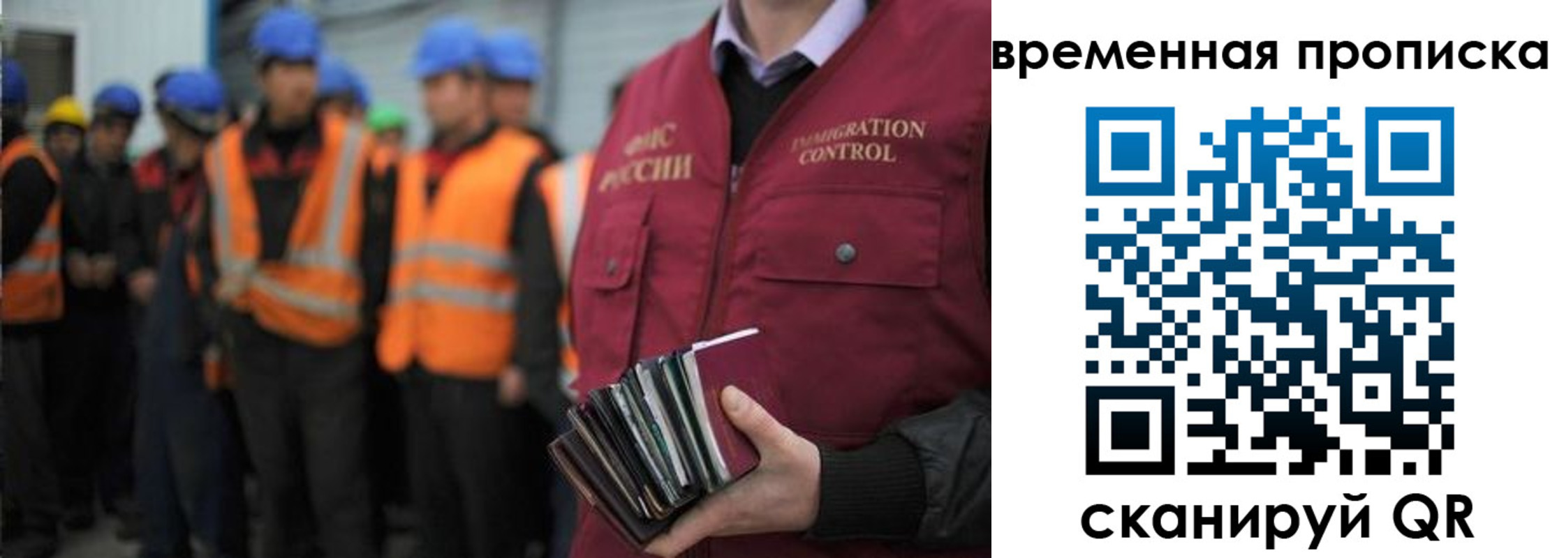 пропишу в квартире в Никольском